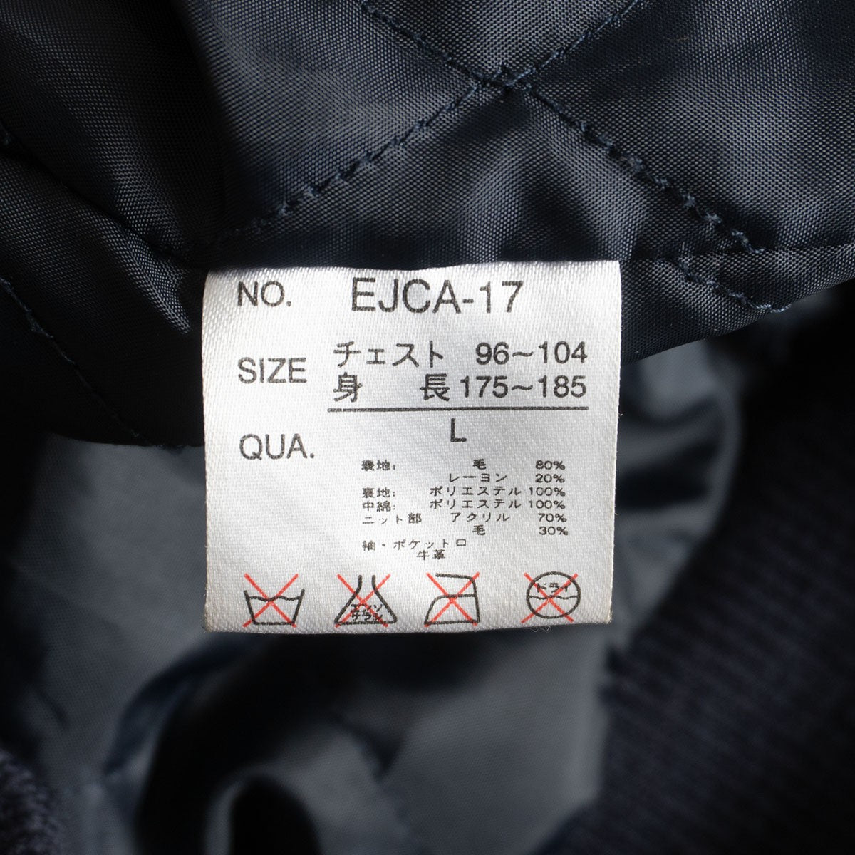 VAN JAC Leather sleeve varsity jacket Size L