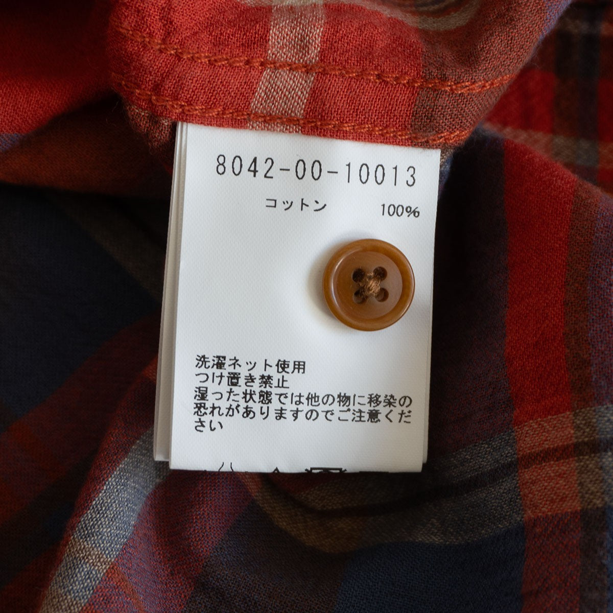 Nigel Cabourn 50 30"S BRITISH ARMY SHIRT - OZONE BLEACH Size 50