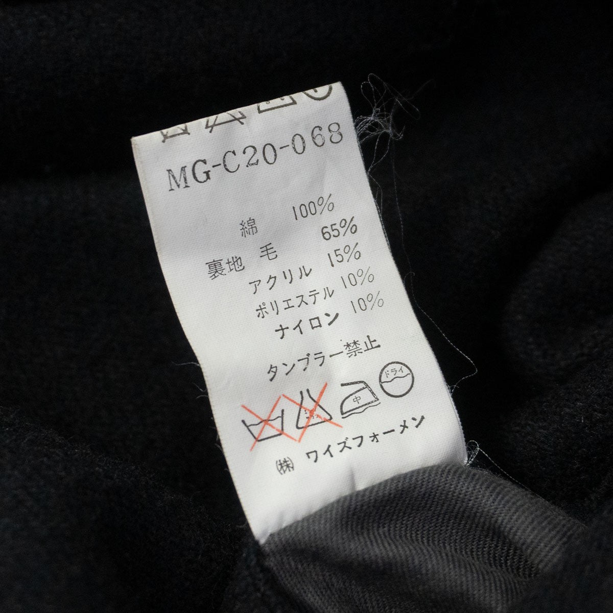 Y's for Men 90S Hooded Long Coat Black Size XXL