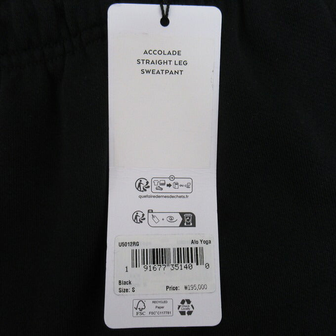 ALO Yoga Accolade Straight Leg Sweatpants Black Size S