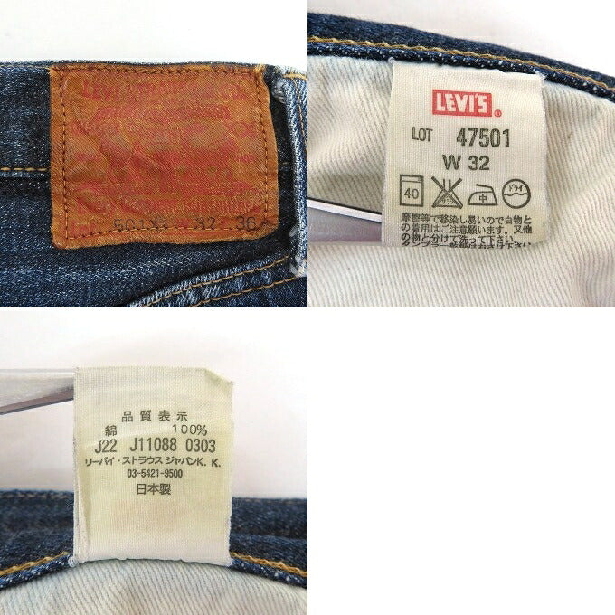 Levi's 1947 501XX Big E Redline Selvedge Jeans Blue Pants Size W32