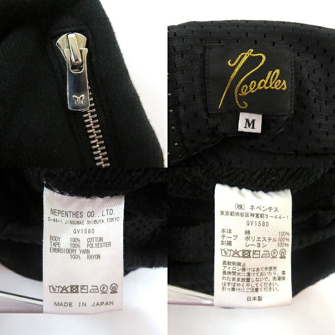 Needles Distressed Boot-Cut Track Pants Black Size M