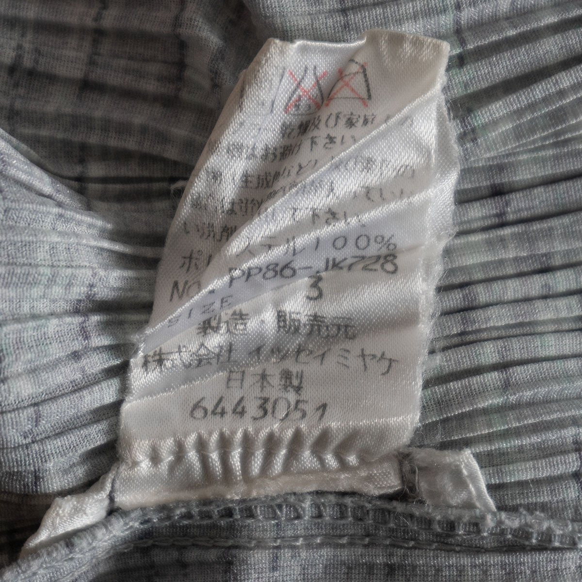 PLEATS PLEASE Patterned Sleeveless Pleated Top Size L