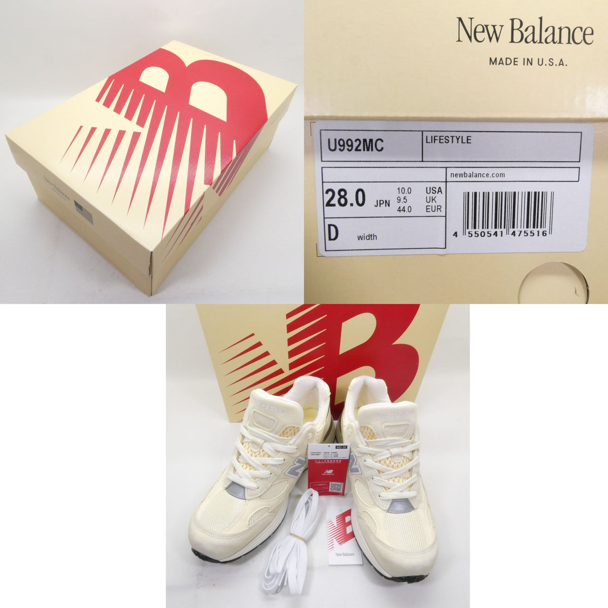 New Balance U992MC "Calcium" Made in USA Sneakers Size 10