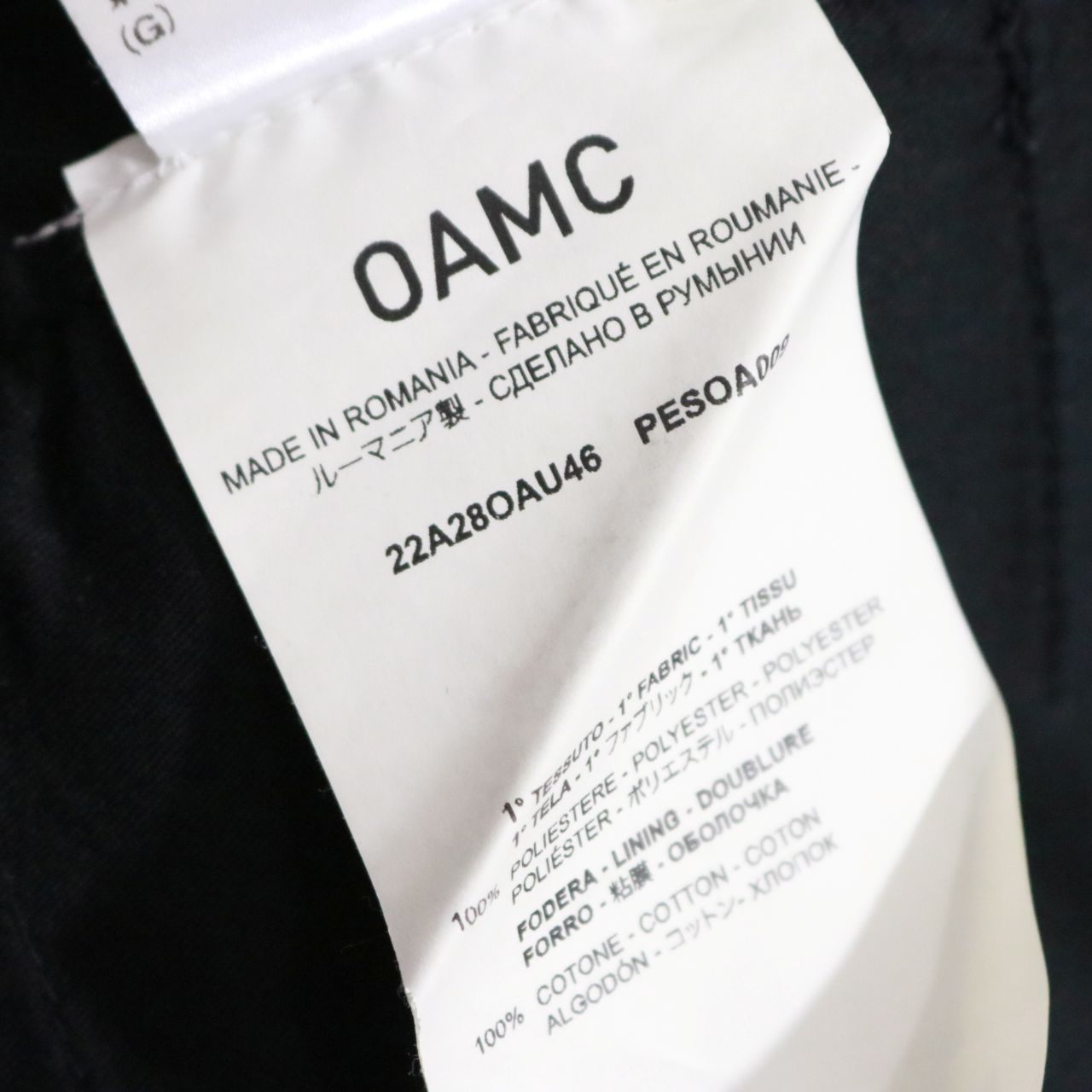 OAMC Polyester Easy Pants Black Size M