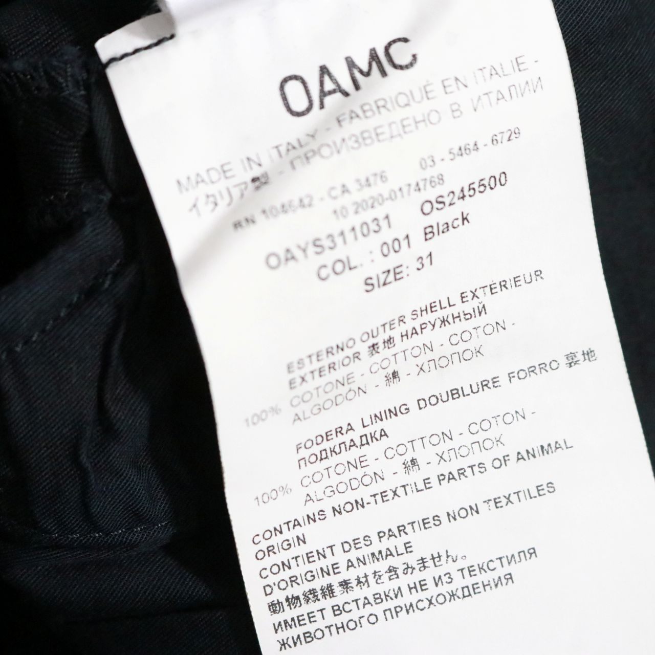 OAMC Cotton Wide Tapered Slacks Black Size 31