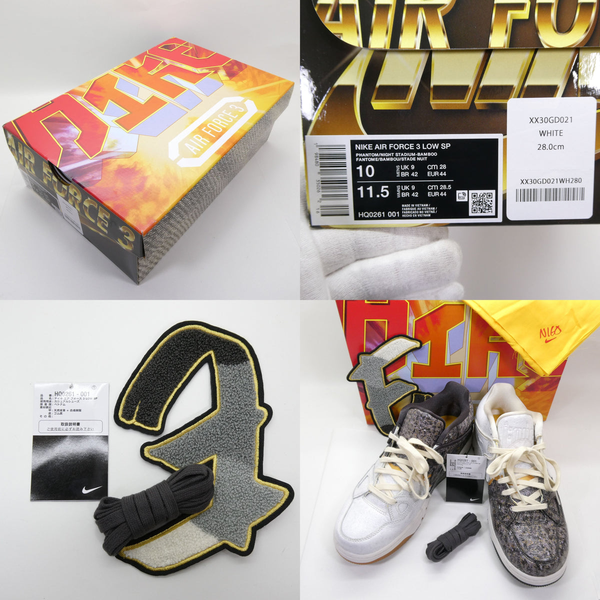 LOW SP NIGO x NIKE Air Force 3 Kintsugi Sneakers Size 10