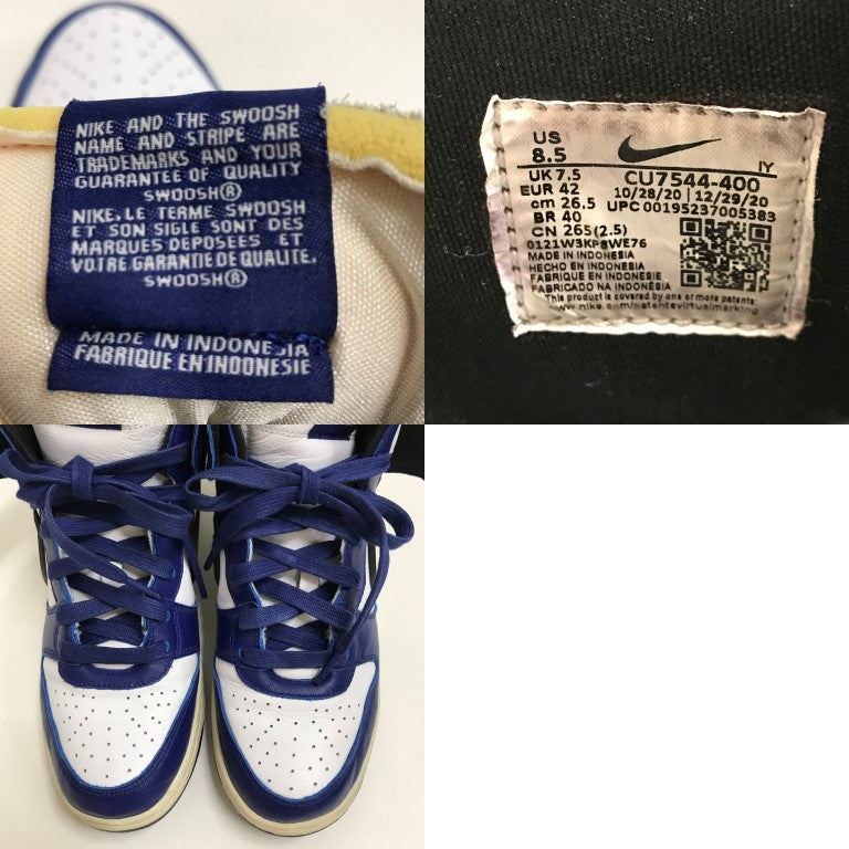 NIKE x AMBUSH Dunk High CU7544-400 Sneakers Size 26.5