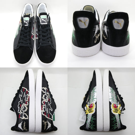 ATMOS x PUMA Suede VTG MIJ Skajan Black Sneakers Size 10.5