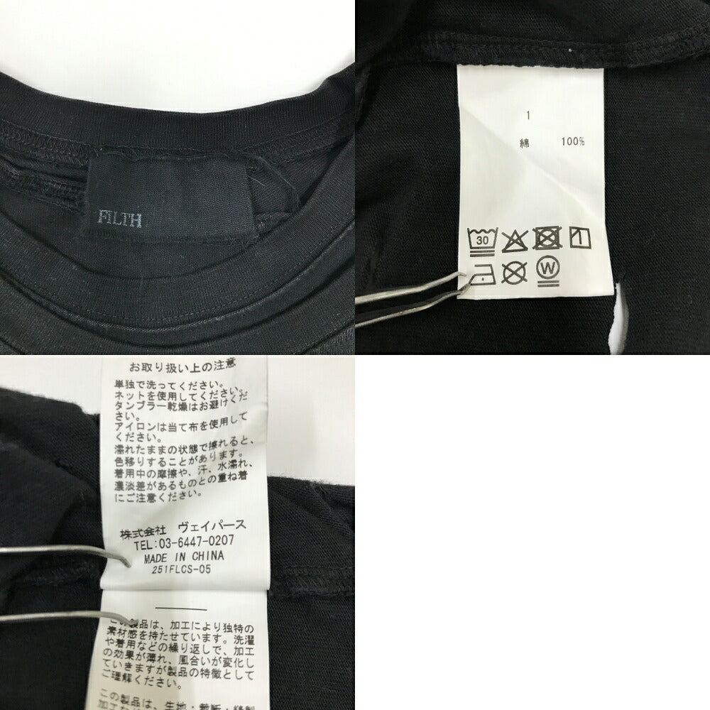 FILTH Destroyed Distressed T-Shirt Black Size 1