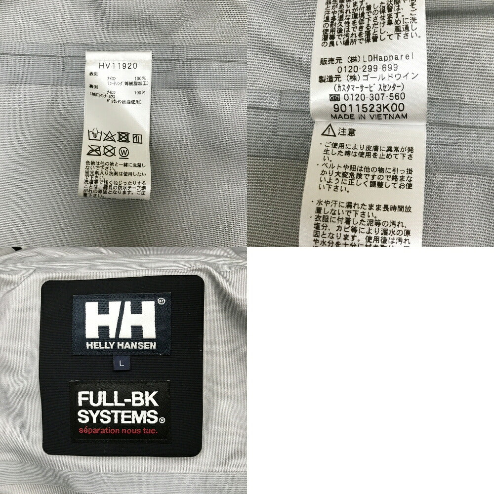 HELLY HANSEN Sailing Jacket Black Size L