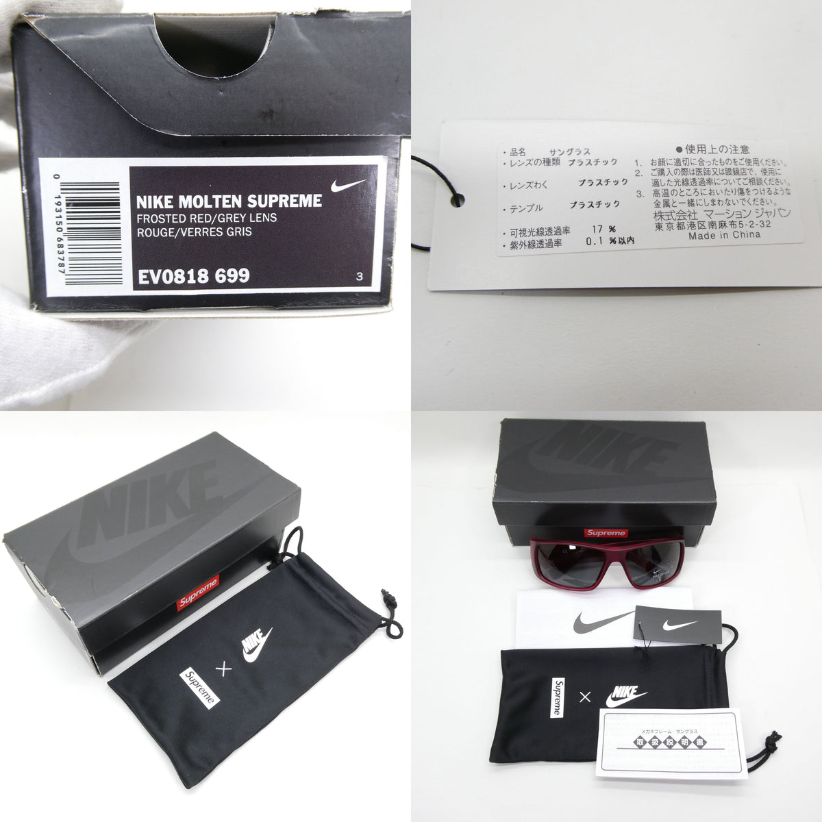 Supreme x Nike 19AW Molten Sunglasses Red