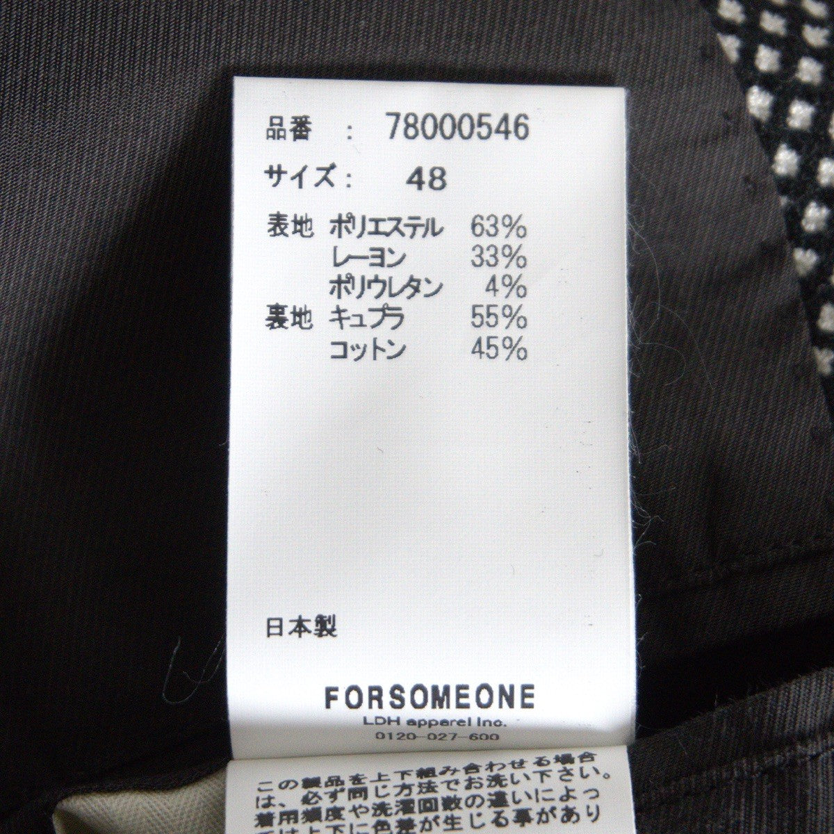 FORSOMEONE FO NU JACKET Size 48