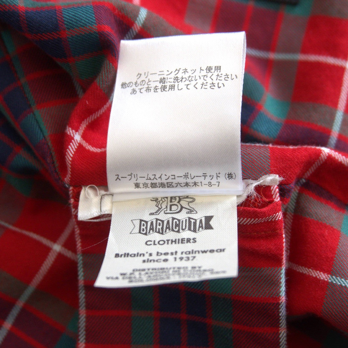 Baracuta G9 Harrington Jacket Black Size 38