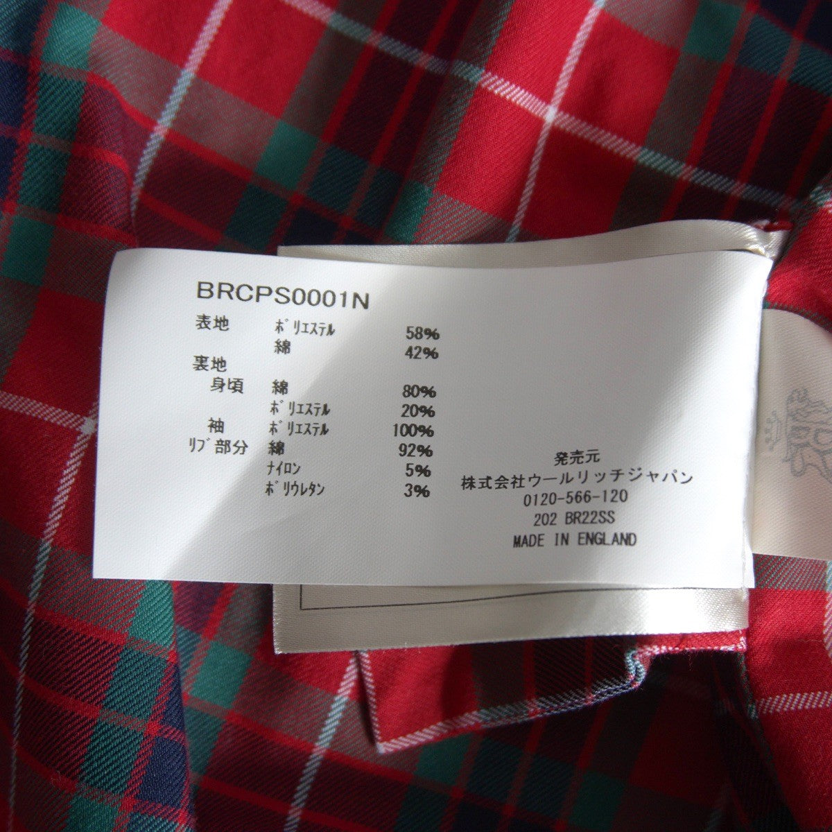 Baracuta G9 Harrington Jacket Size 46