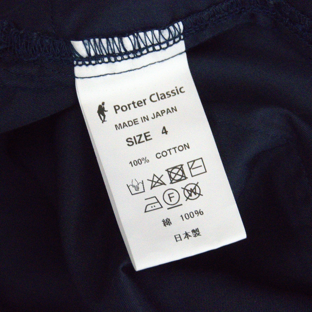 Porter Classic Gabardine Overalls Blue Size 4