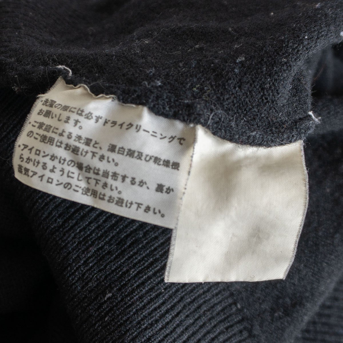 Comme des Garcons 90S Turtleneck Sweater Black Size M
