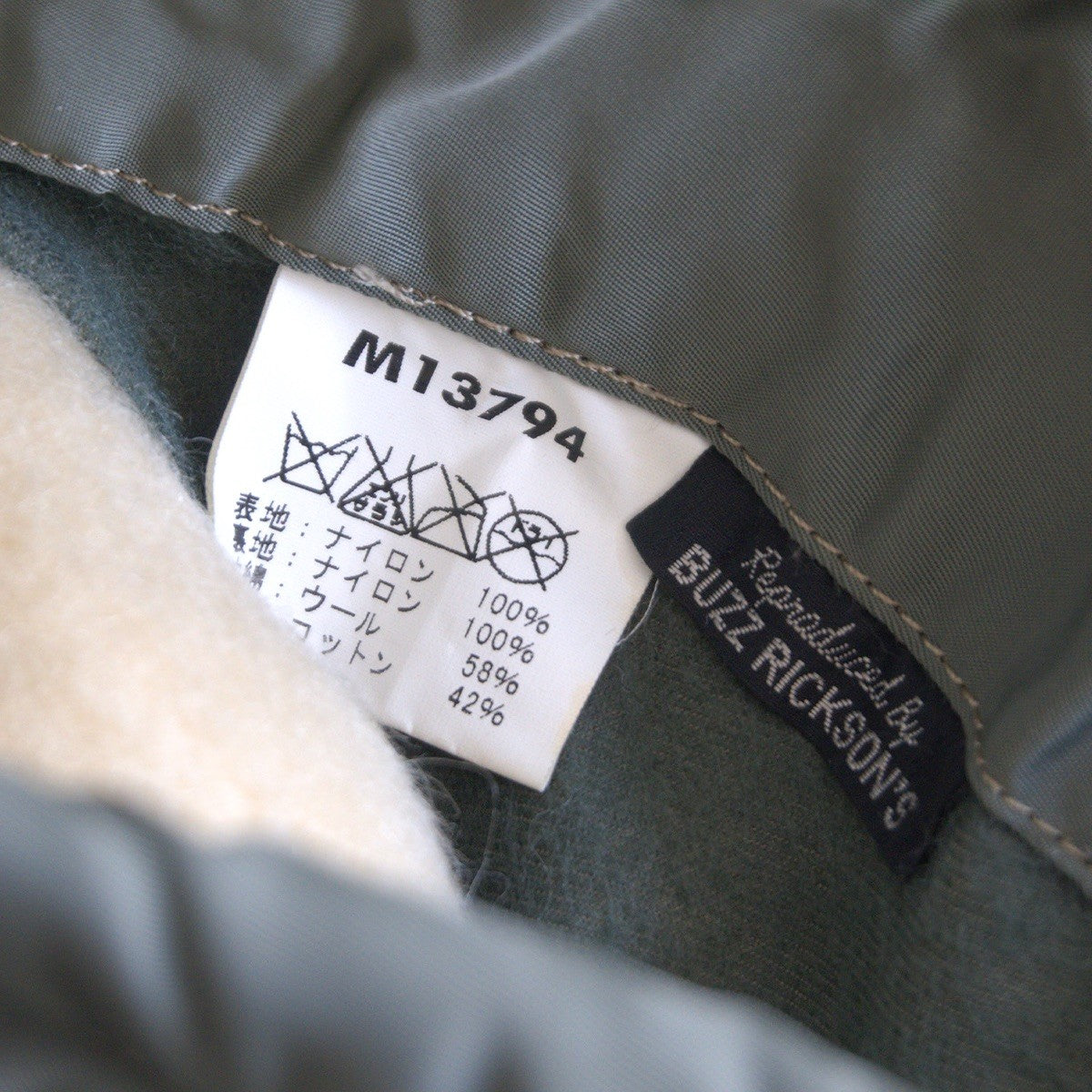 Buzz Rickson's N-3B Parka Jacket Size M