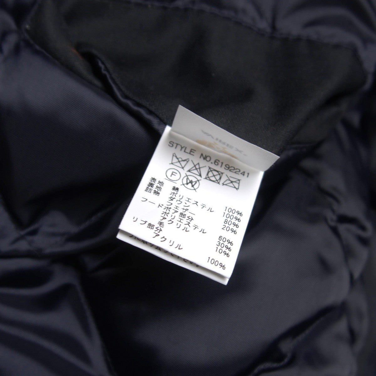 Avirex B-9 flight jacket Blue Size 2XL