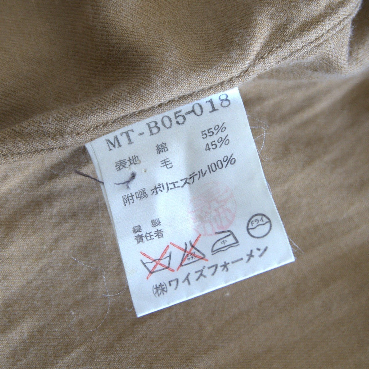 Y's for Men Oversized cotton wool shirt Beige Size XXL