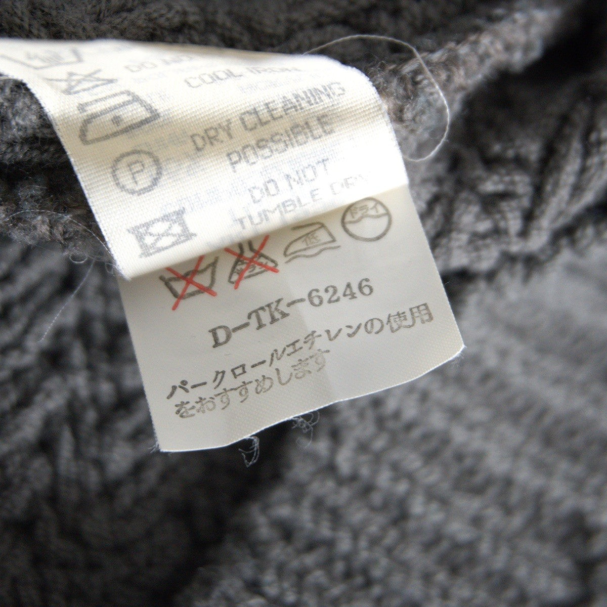 Giorgio Armani 90S Loose synthetic knit Sweater Size 50