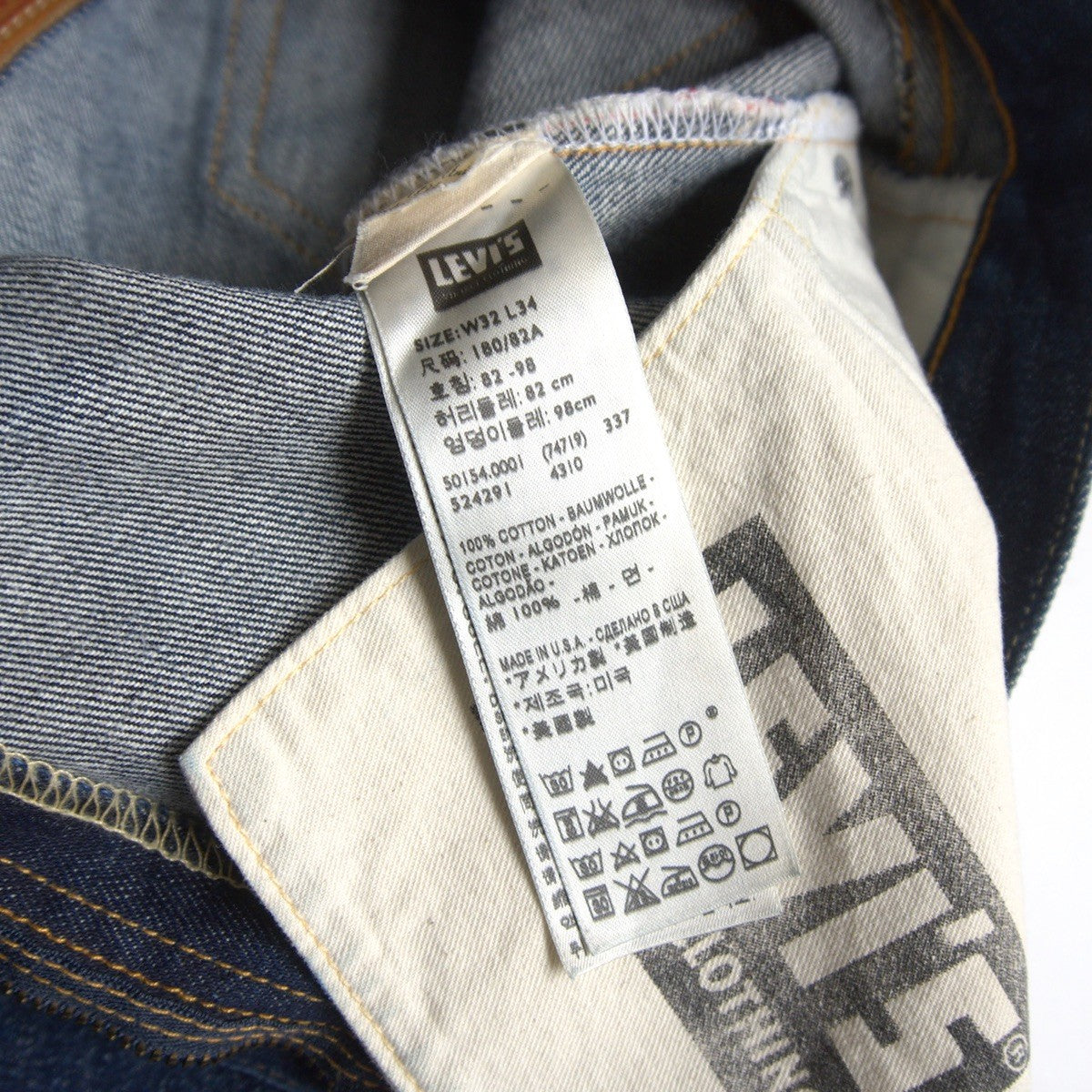 Levi's Vintage Clothing x ZXX 501ZXX Big E Jeans Denim Pants Size 32×34