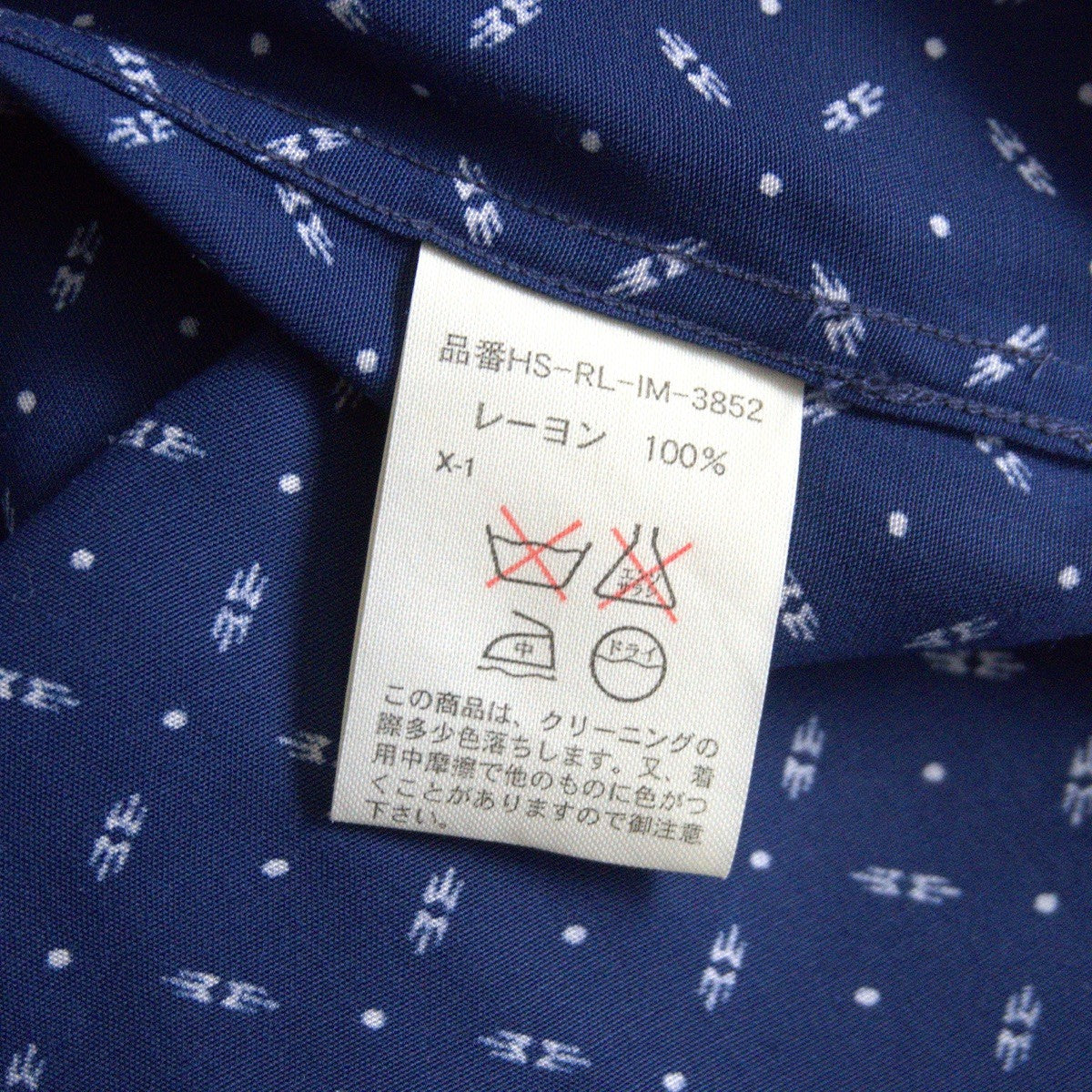 POLO RALPH LAUREN Clayton Rayon Open Collar Shirt Size L