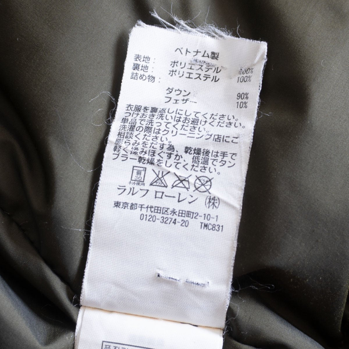 POLO SPORT 750 Fill Down Parka Jacket Khaki Size L