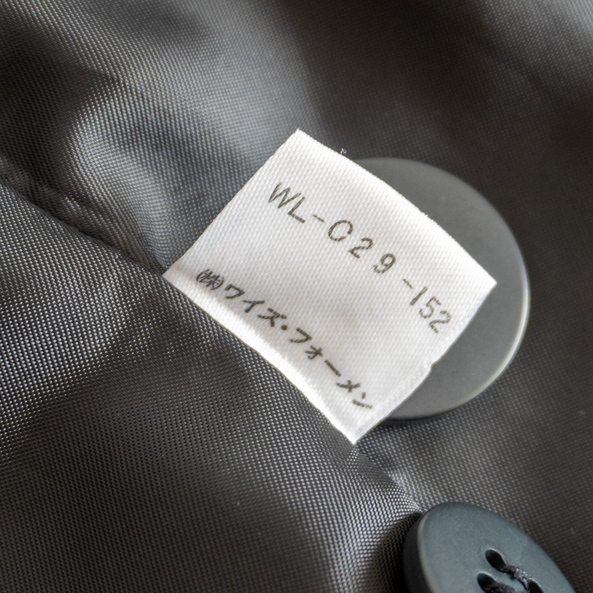 Y's for men WORKSHOP Balmacaan Wool Long Coat Black Size XXL