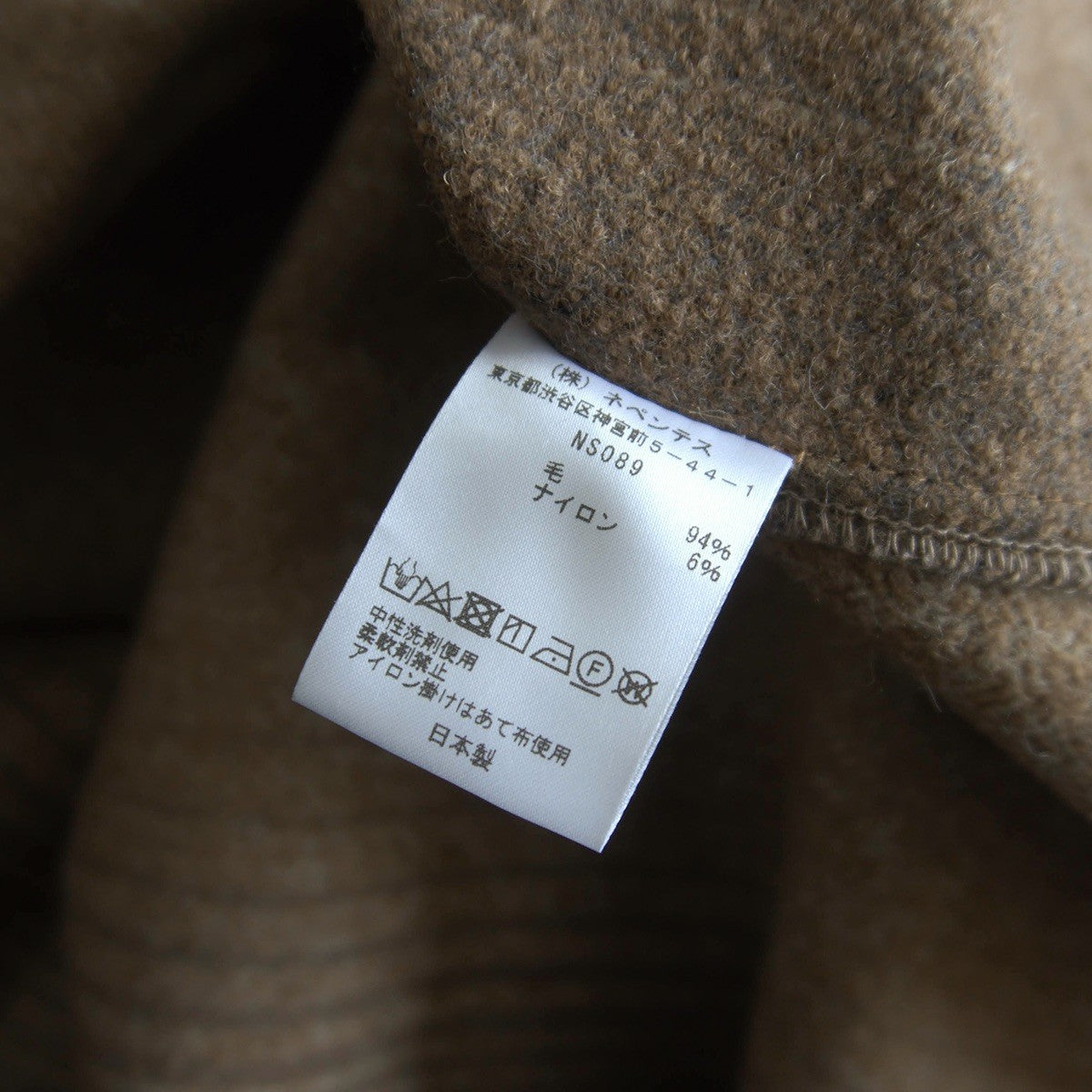 Needles Long Duffle Coat Size XS