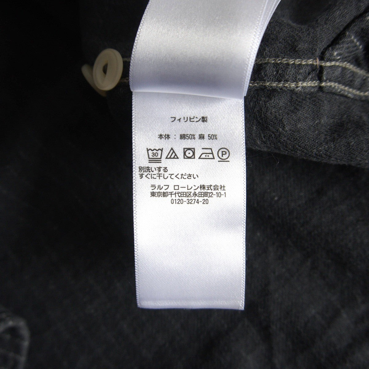 RRL Wabash Stripe Work Shirt Pre-Washed Size XL