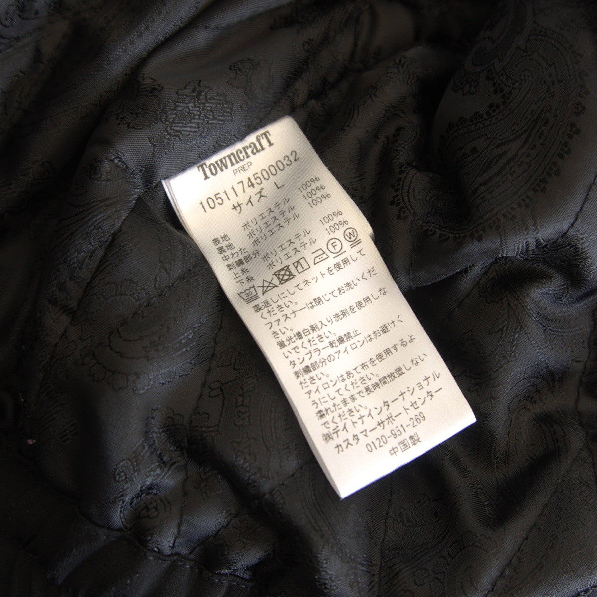 Towncraft Embroidery Souvenir Jacket Size L