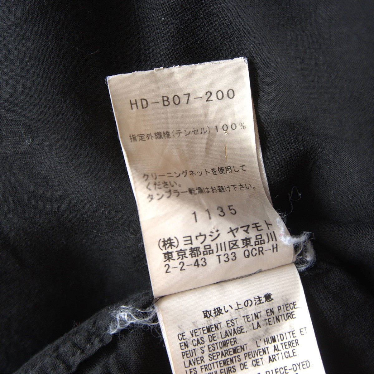 YOHJI YAMAMOTO POUR HOMME 21SS Two-way shirt Size 3