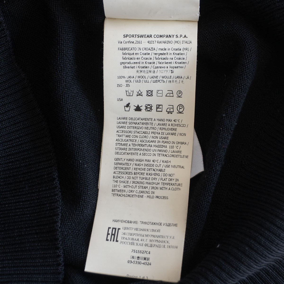 Stone Island 21AW Knitwear Sweater Black Size S