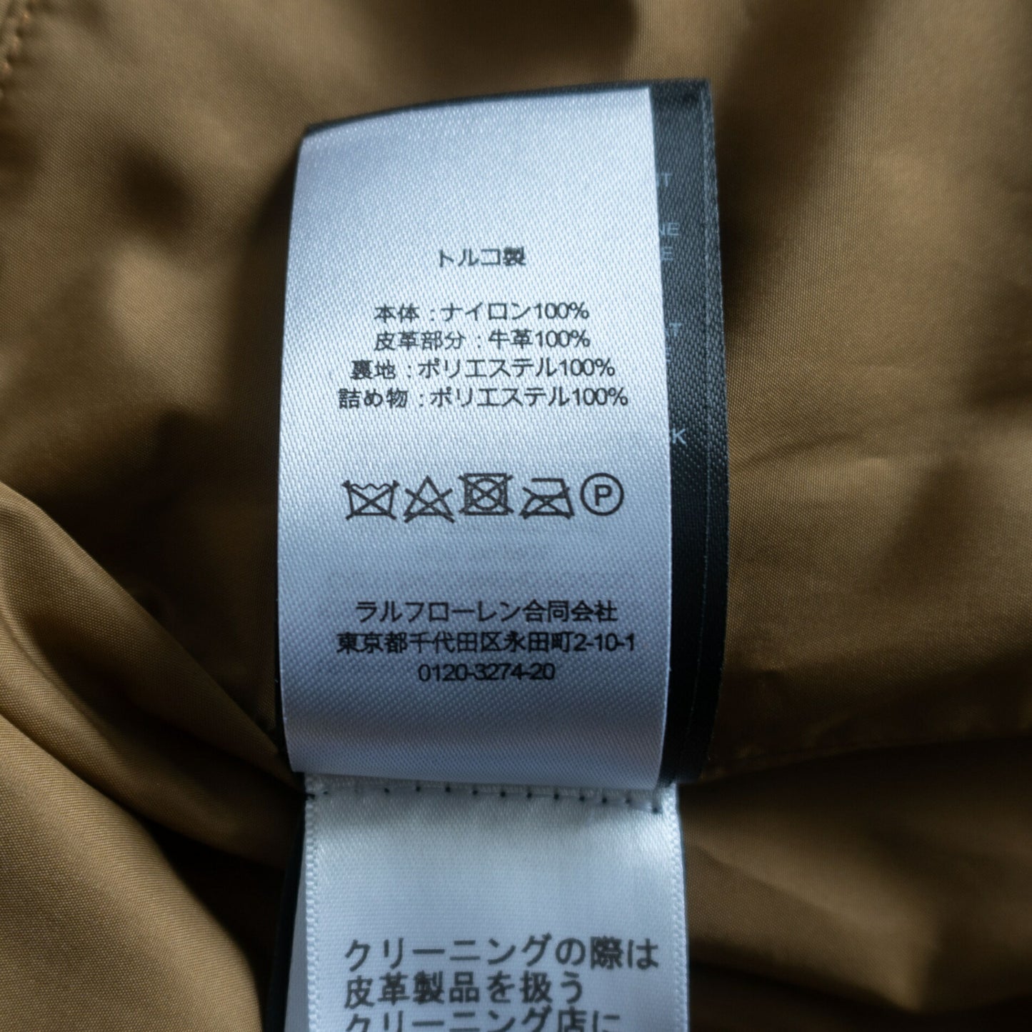 RRL 24AW Leather Yoke Down Vest Size S