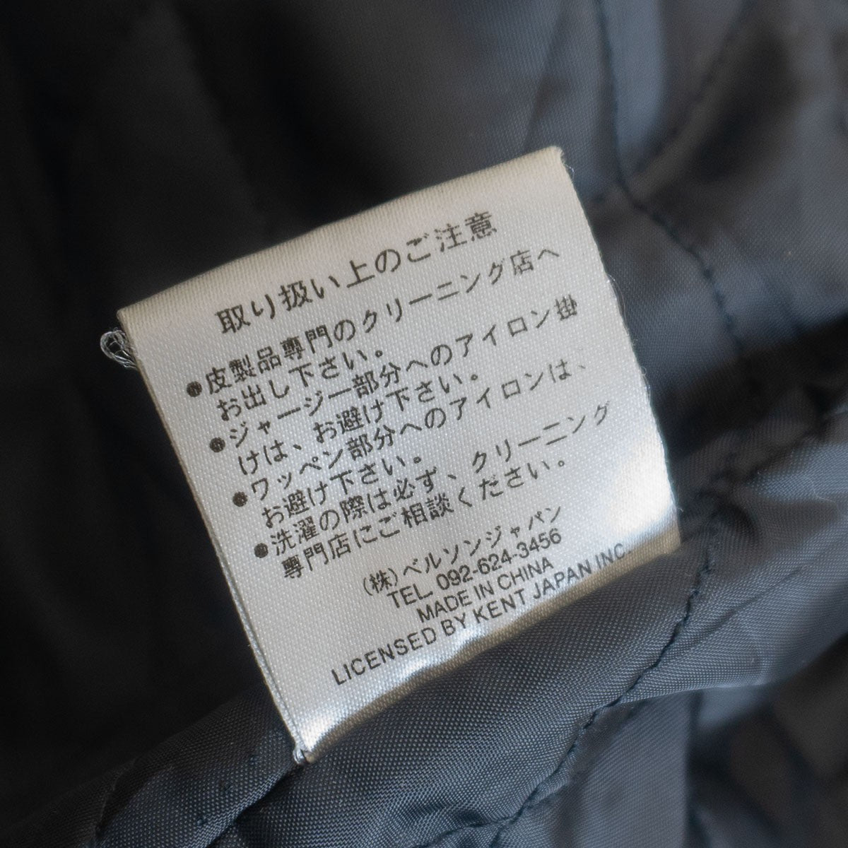 VAN JAC Leather-sleeved varsity jacket Size L