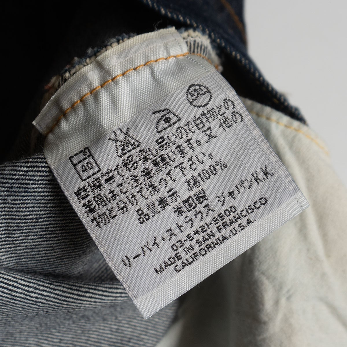 Levi's 501XX Big E Jeans Denim Pants Size 34×36