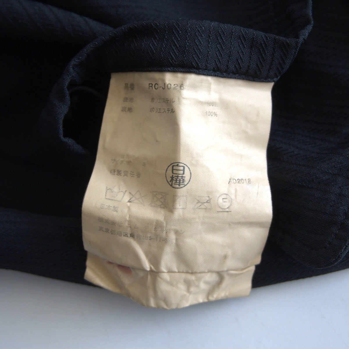 Comme des Garcons Round collar coat Black Size S