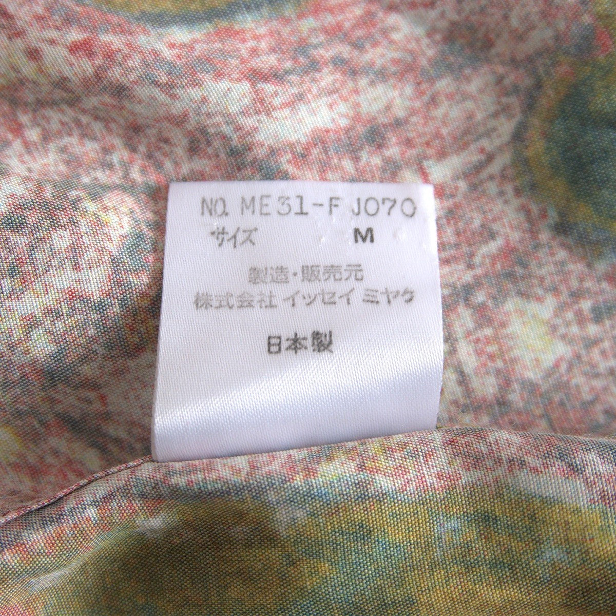 ISSEY MIYAKE MEN Rayon Printed Camp Shirt Size M