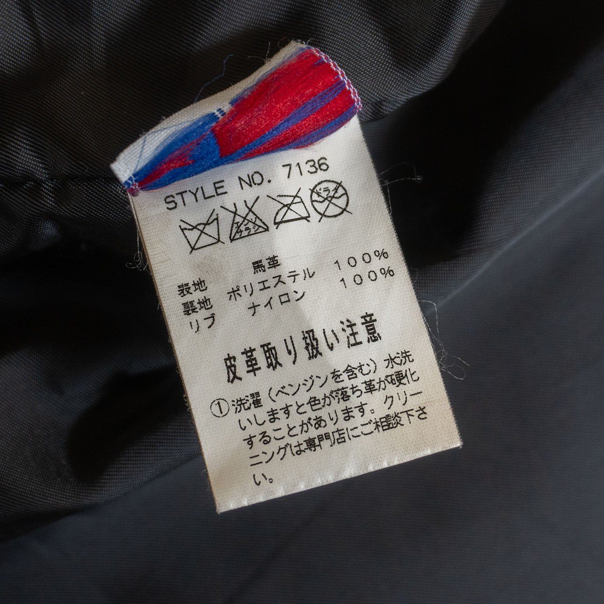 Schott Horsehide Pharaoh Jacket Black Size 40