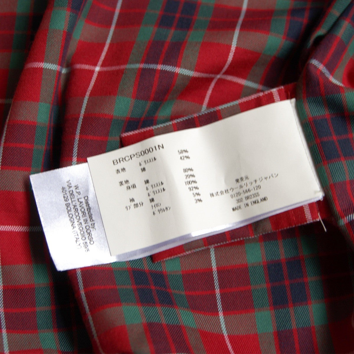 BARACUTA G9 Tangerine Harrington Jacket Made in Size XS