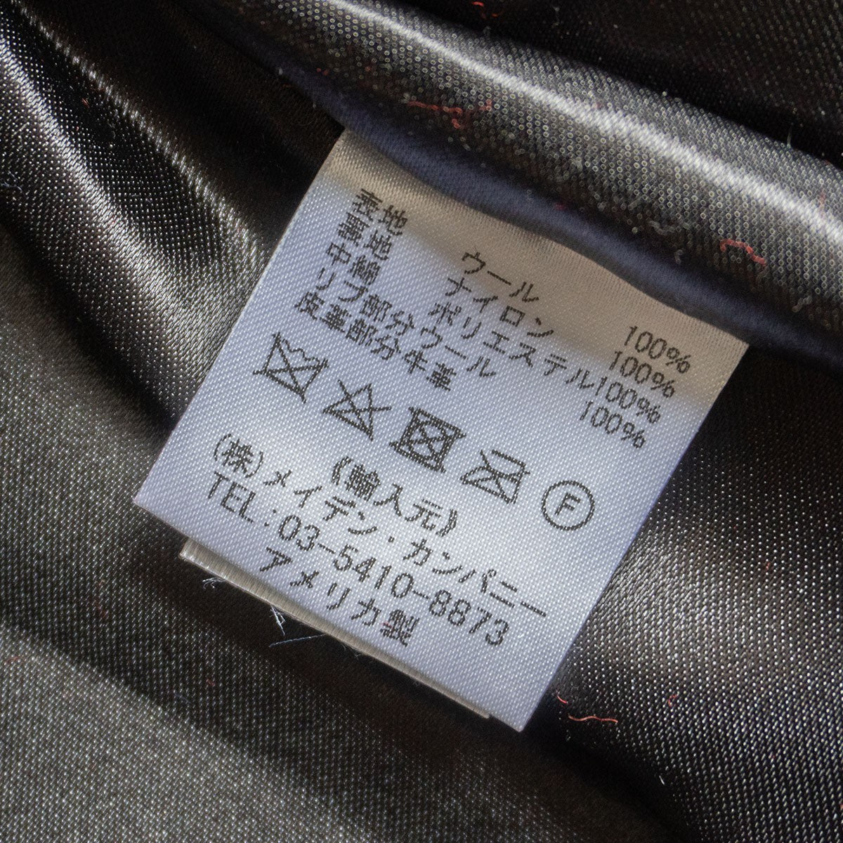 settlemiers x settlemiers Melton Leather Varsity Jacket Size 40