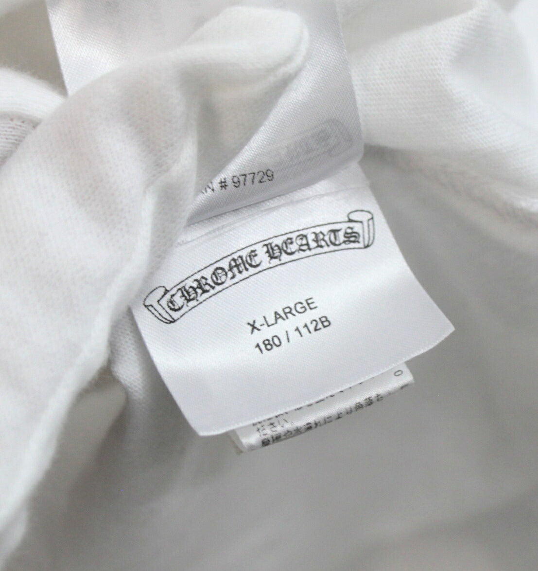 CHROME HEARTS Vertical Logo Short T-Shirt White Size XL