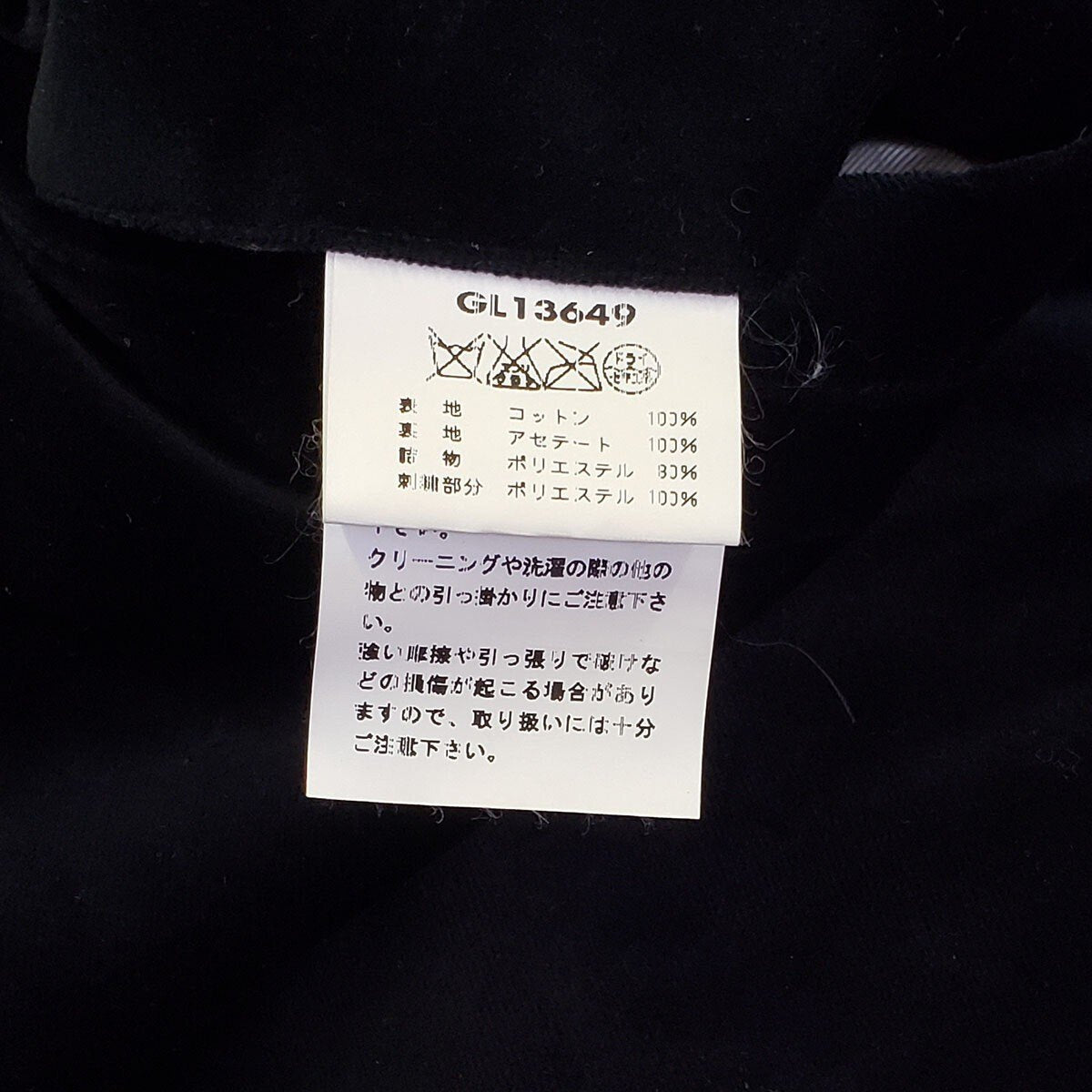 GOLD VELVETEEN VIET-NAM JACKET Size M