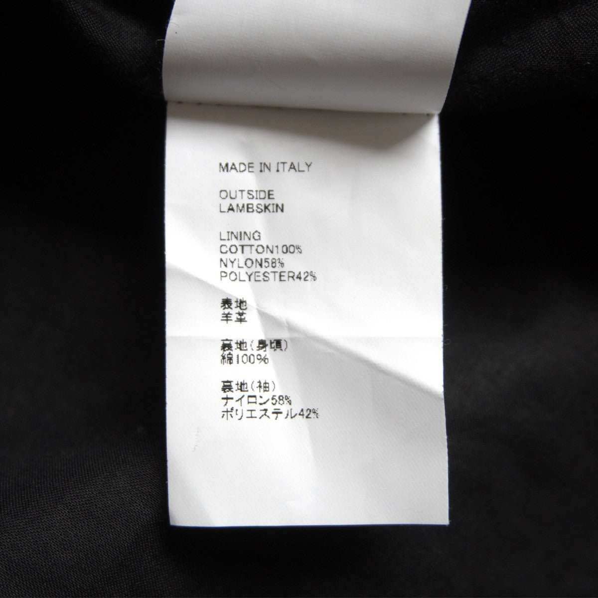 EMMETI Cafe racer jacket Black Size 48