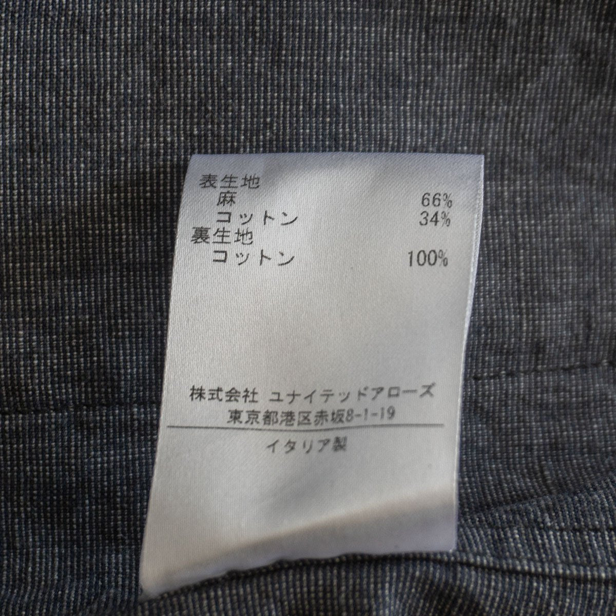 Bergfabel STND/C SHT JKT Jacket Size 46