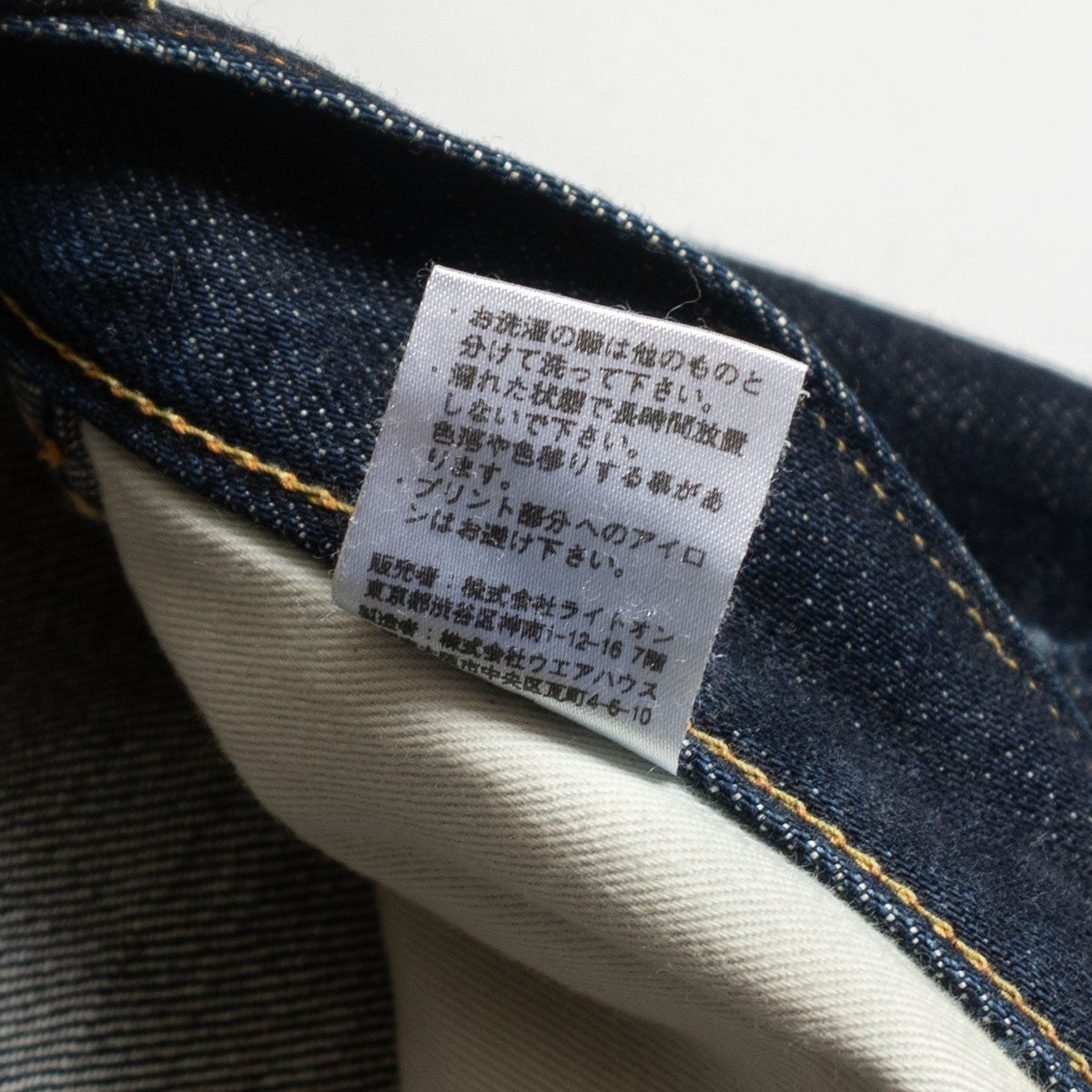 Evisu WAREHOUSE Collaboration Denim Pants Size 34