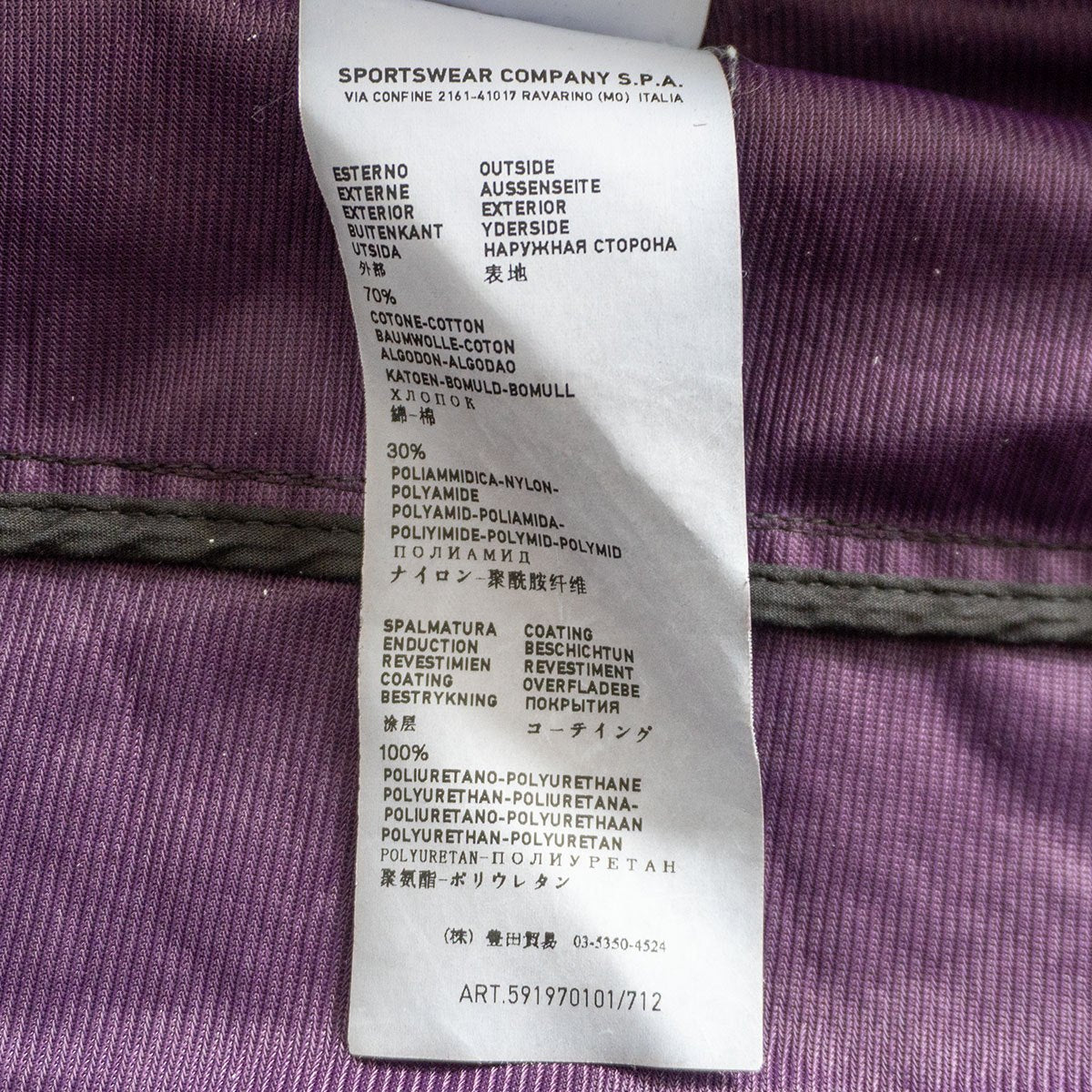 Stone Island Shadow Project 13AW CYON-R 3L COAT Size S