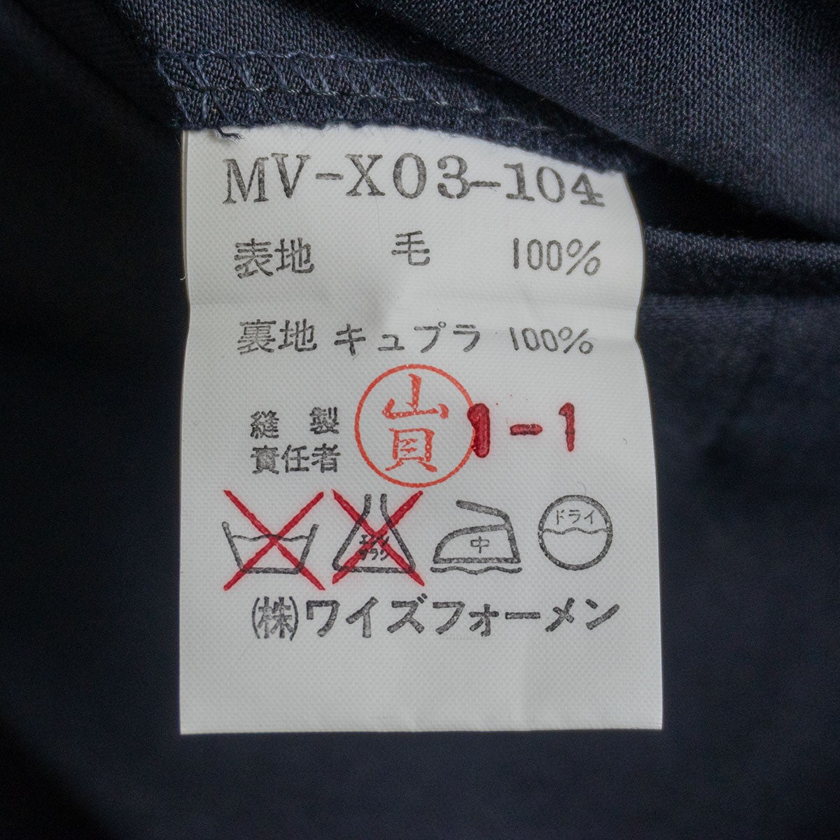 Y's for Men 90S Double-pleated wide-tapered trousers Size L