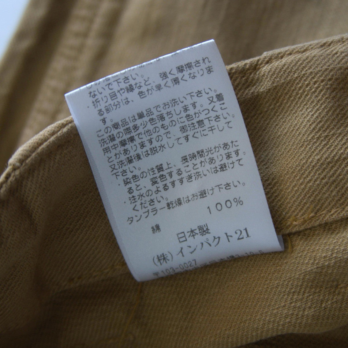 RRL BAKER WORK TROUSER Pants Size 32